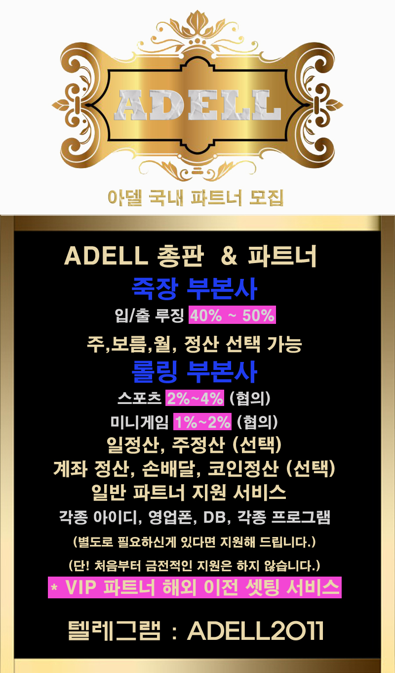 총판모집.jpg