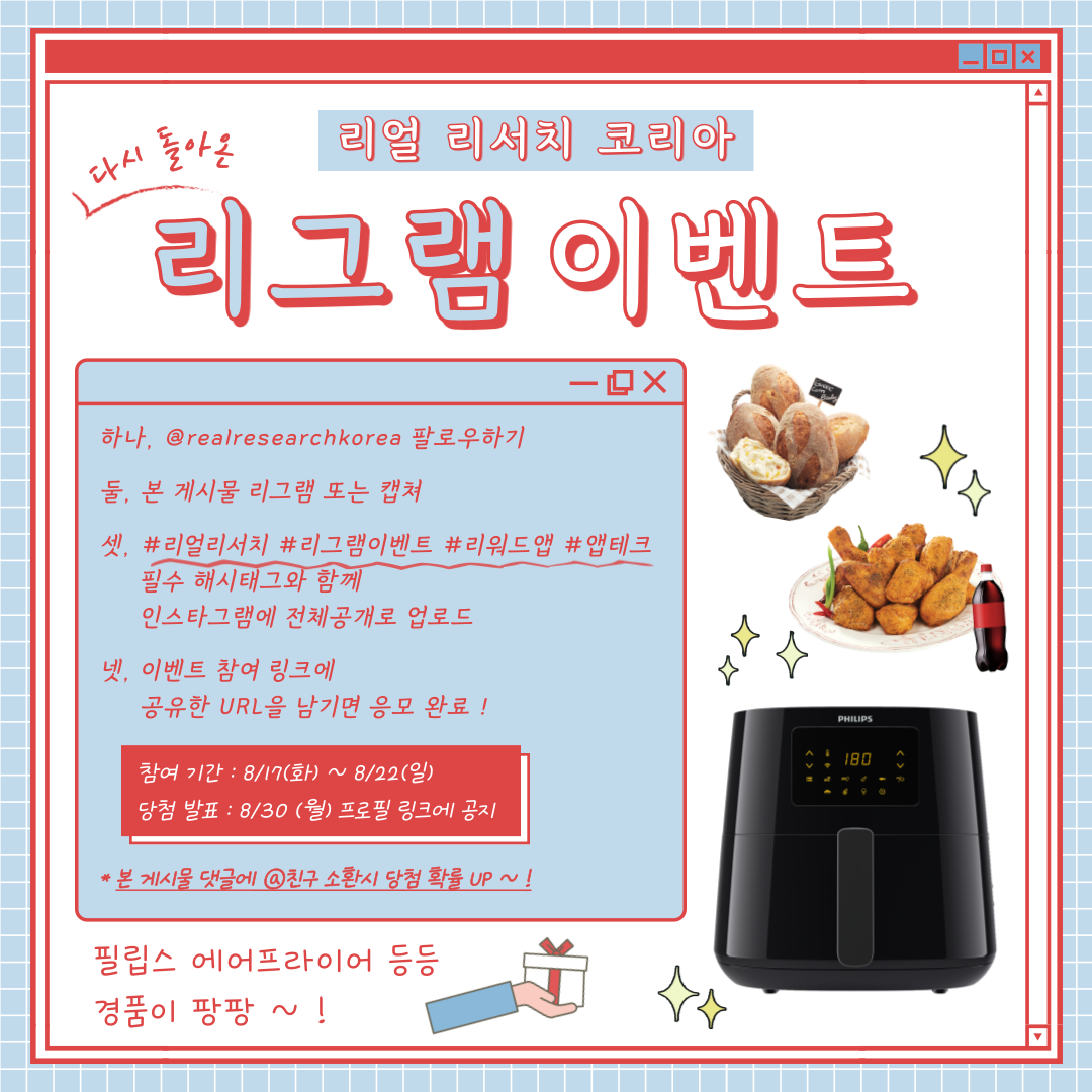 이벤트-포스터-모음-003.png