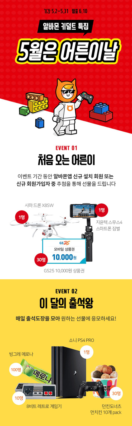 앱다운 게시판.jpg