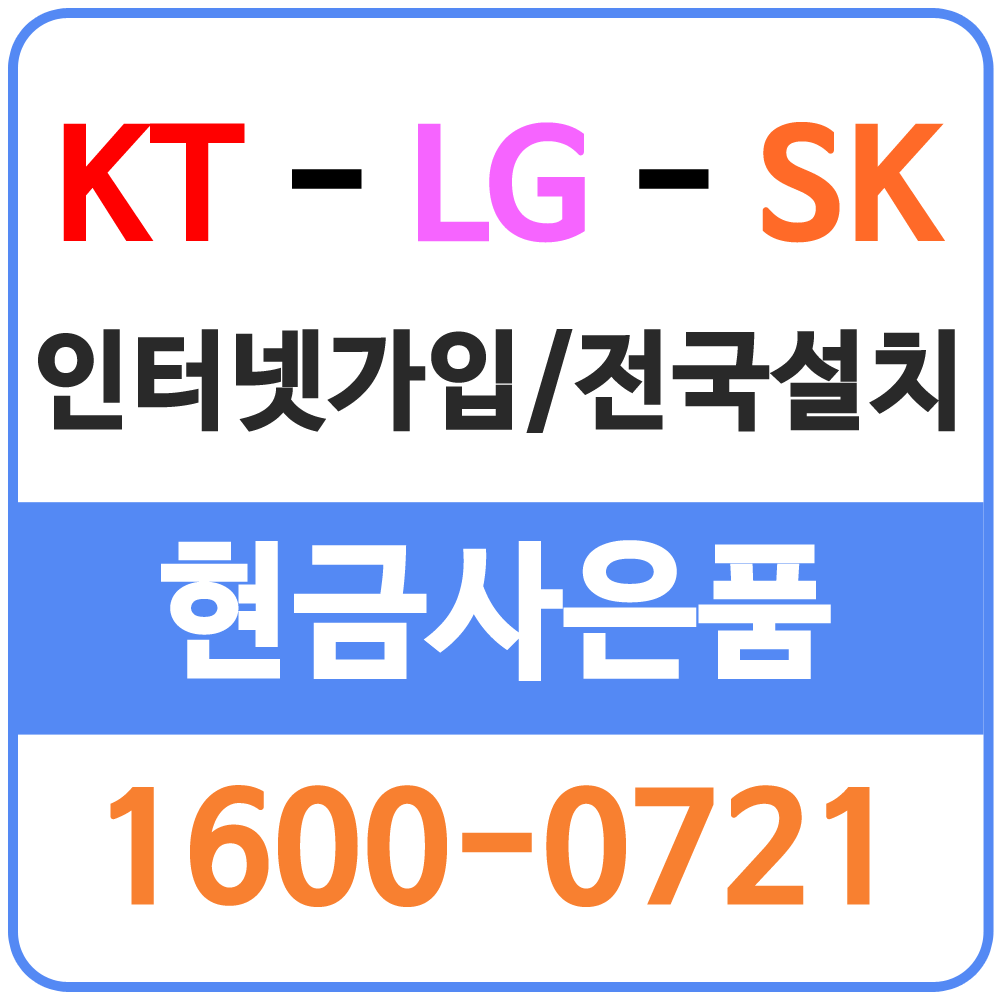 쇼핑 대표이미지 1600-0721.png