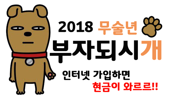 부자되시개-민경 복사.png