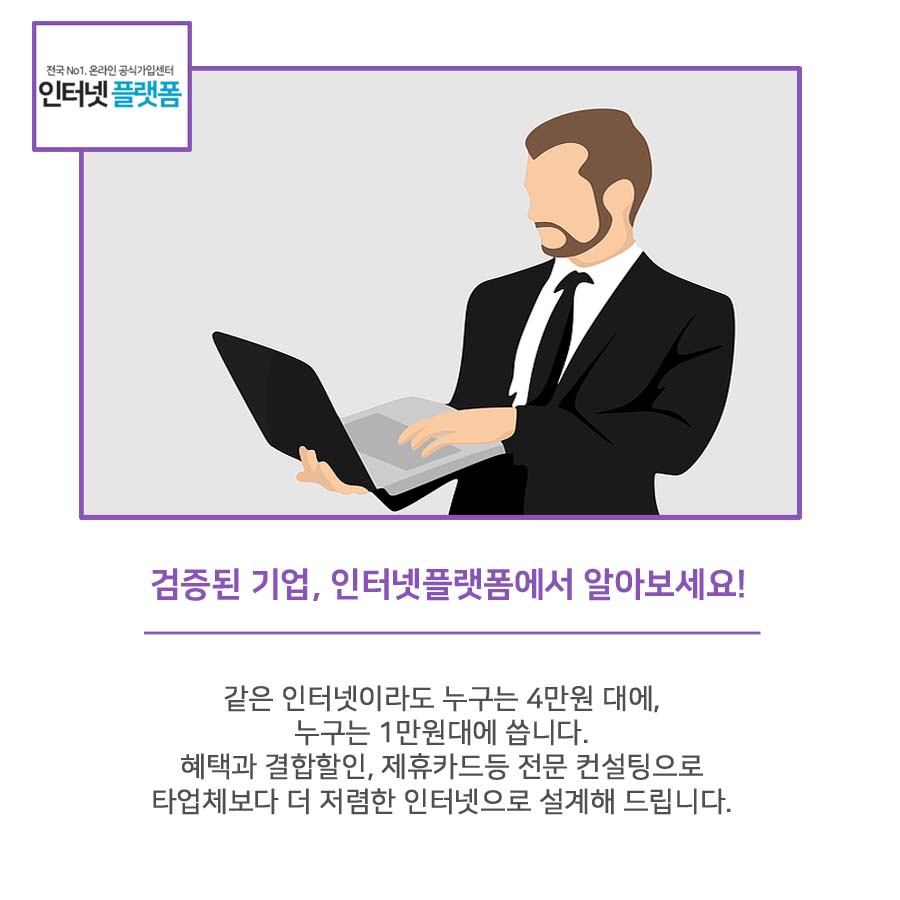인터넷플랫폼1.jpg