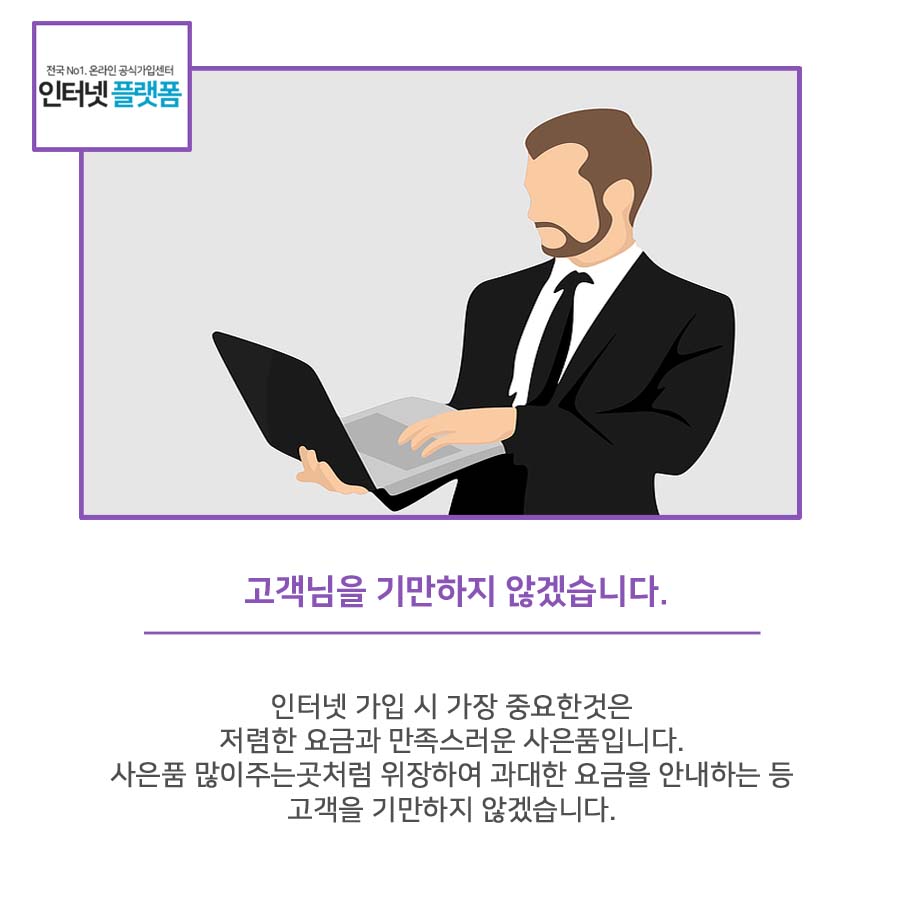 인터넷플랫폼2.jpg