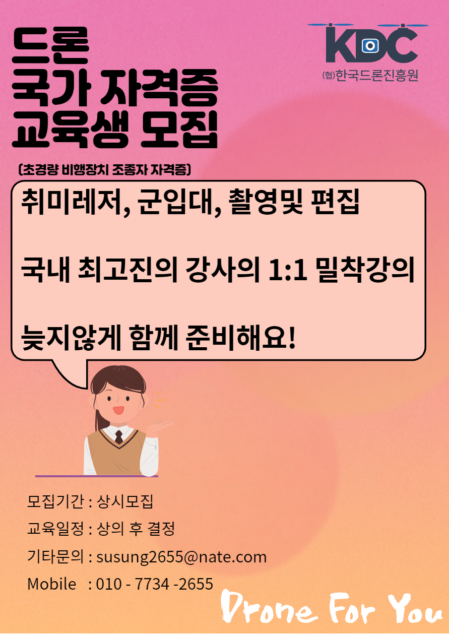 상시모집.png