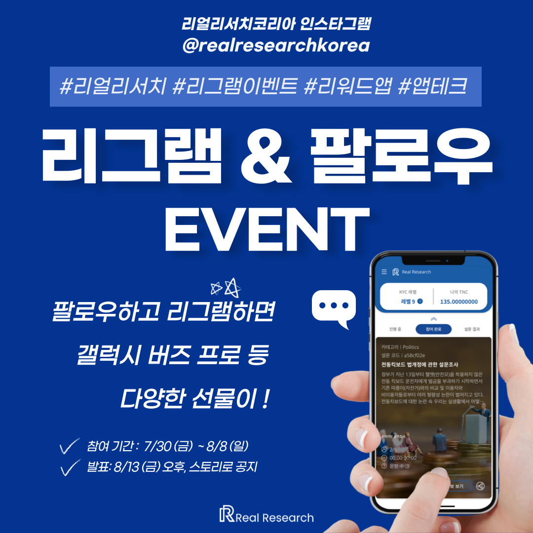 이벤트 포스터.png