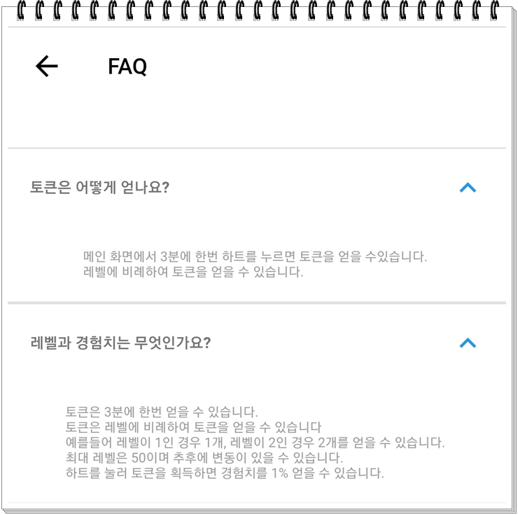 엘카코인 11.png