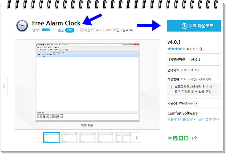 엘카코인 새정보.png