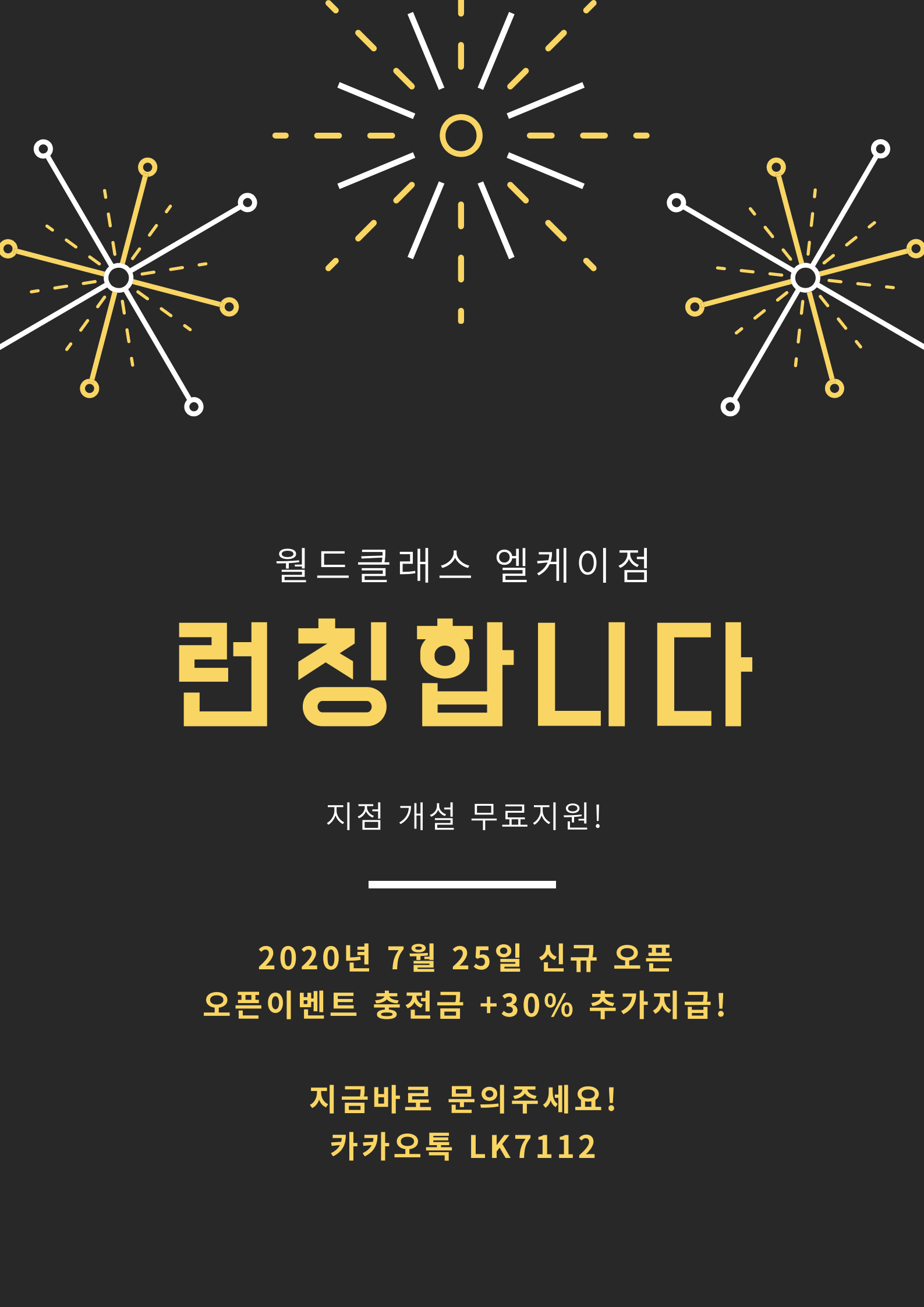 월드클래스 (3).png