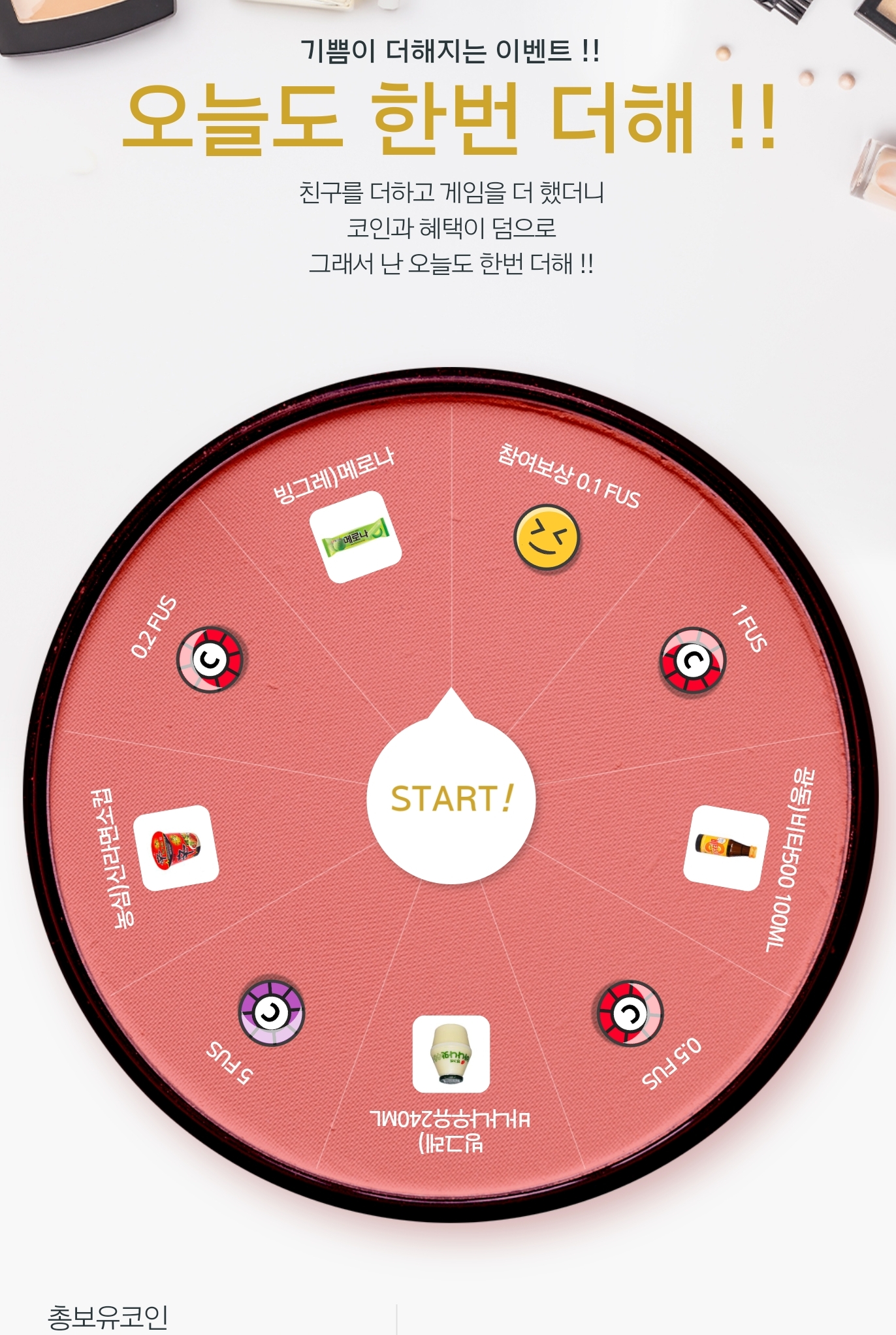 SmartSelect_20210826-220509_ THEHAE.jpg