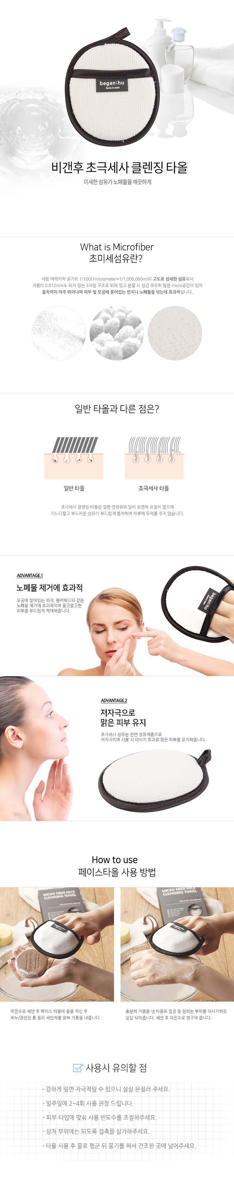 카카오 타올 수정.jpg