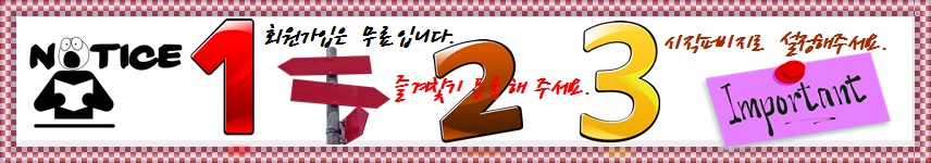 초기공지.jpg