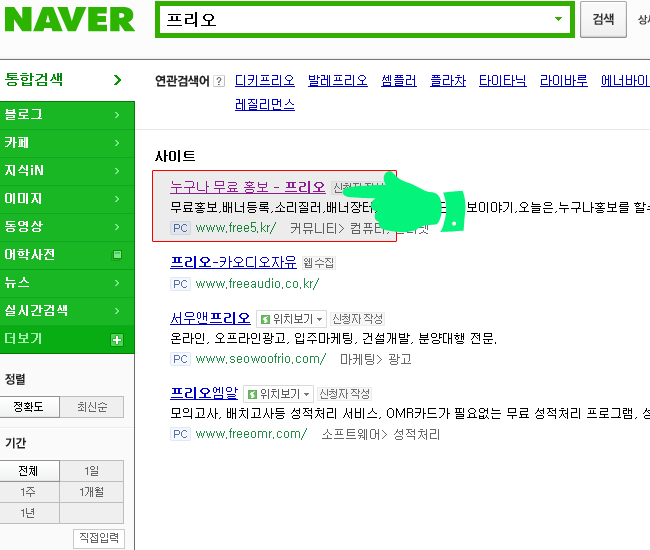 naver2.gif