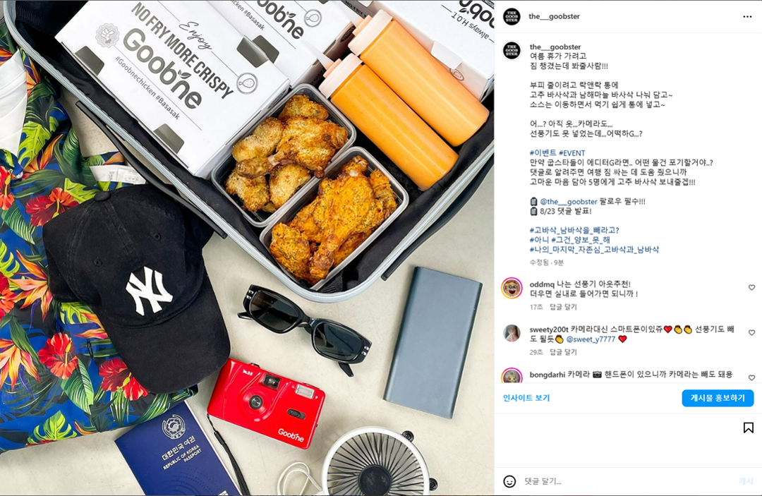 여름휴가 이벤ㅌ,.png