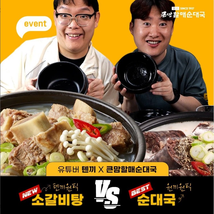 Screenshot 2023-05-30 at 13.03.55.JPG