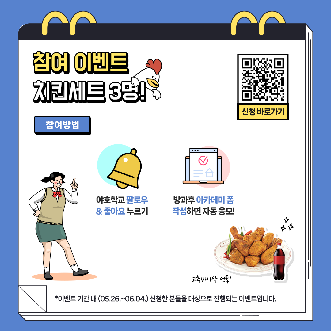 KakaoTalk_20230525_161328864_03.png