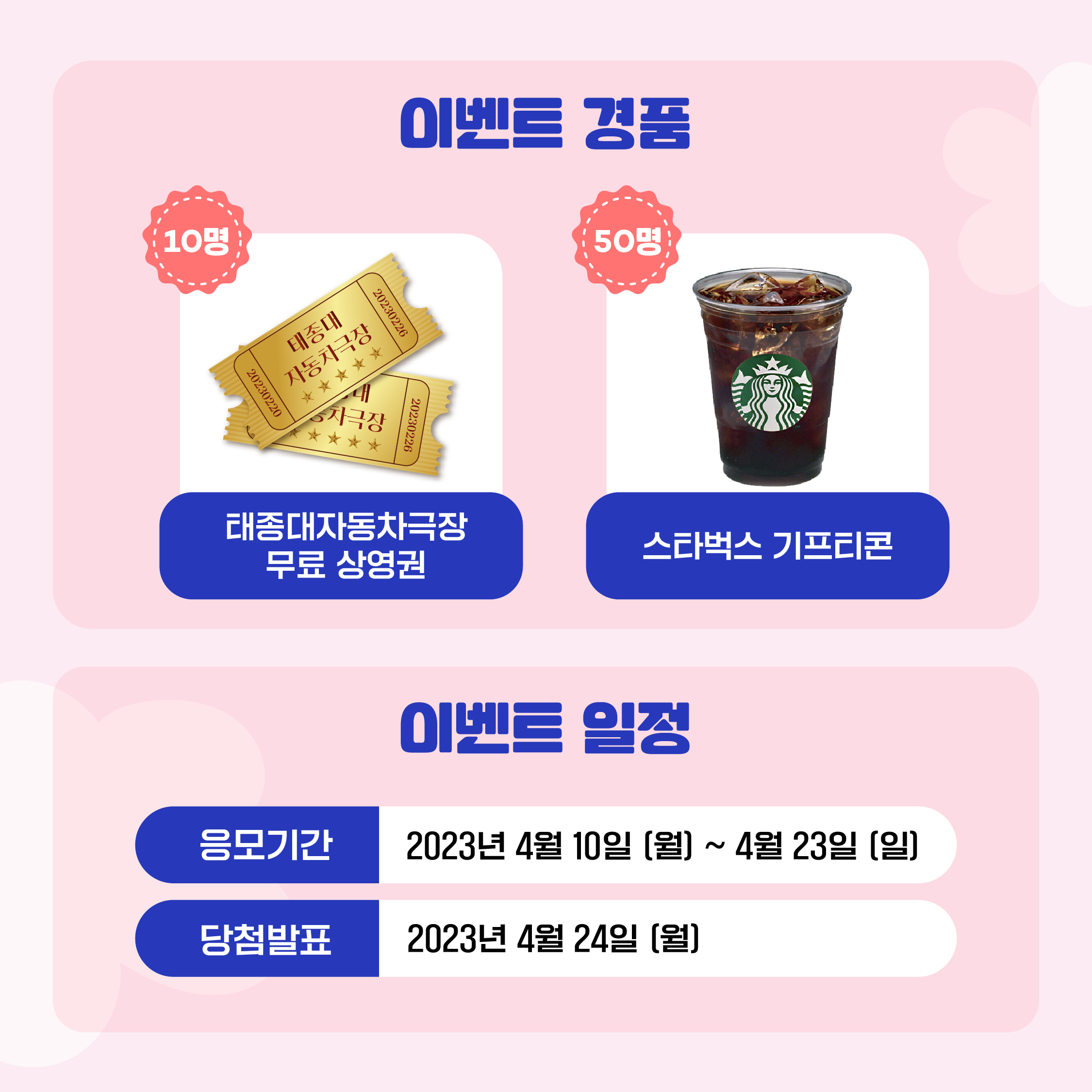 봄을 찍어봄 이벤트-05.jpg