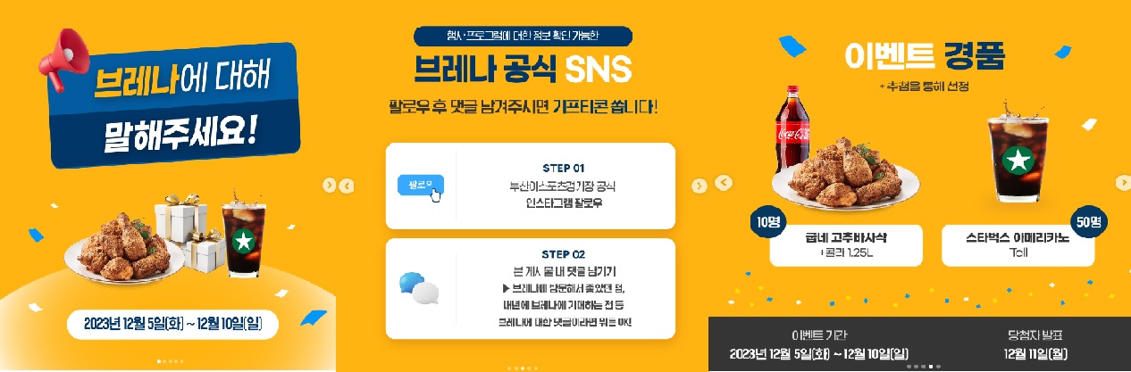 이스포츠경기장 외부사이트공요.jpg