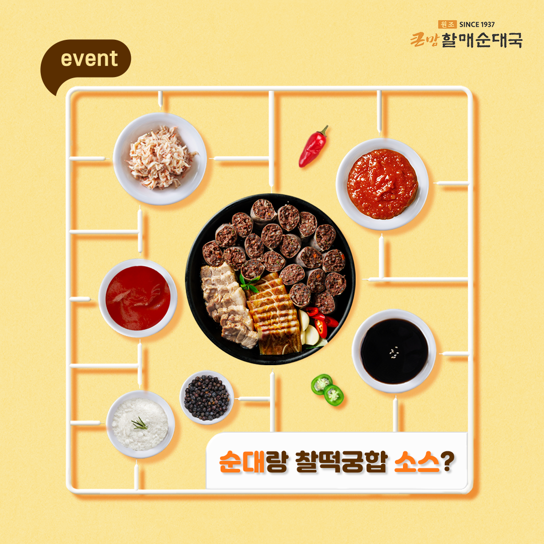 최종 썸네일.png