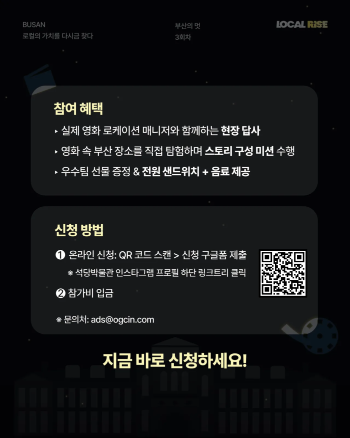 [카드뉴스] 3회차_부산의 멋(영화) (4).png