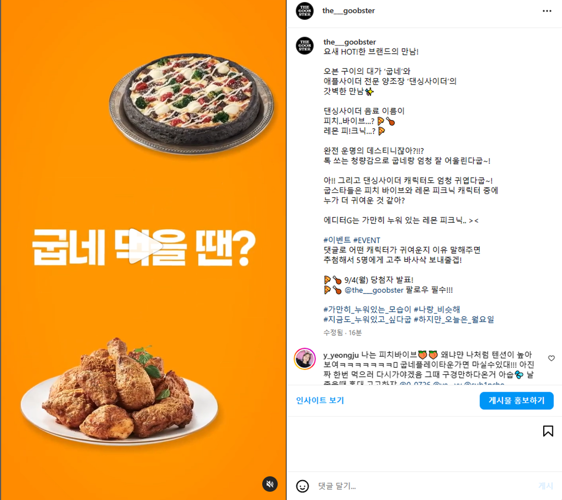 댄싱사이더.png