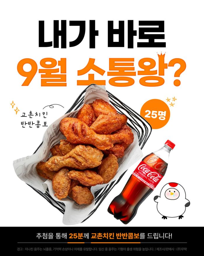 548223671_122138970590916311_3995038308498463131_n (1).jpg