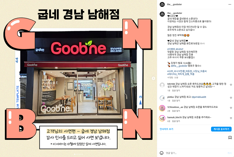 경남 남ㅎㄹ점.png