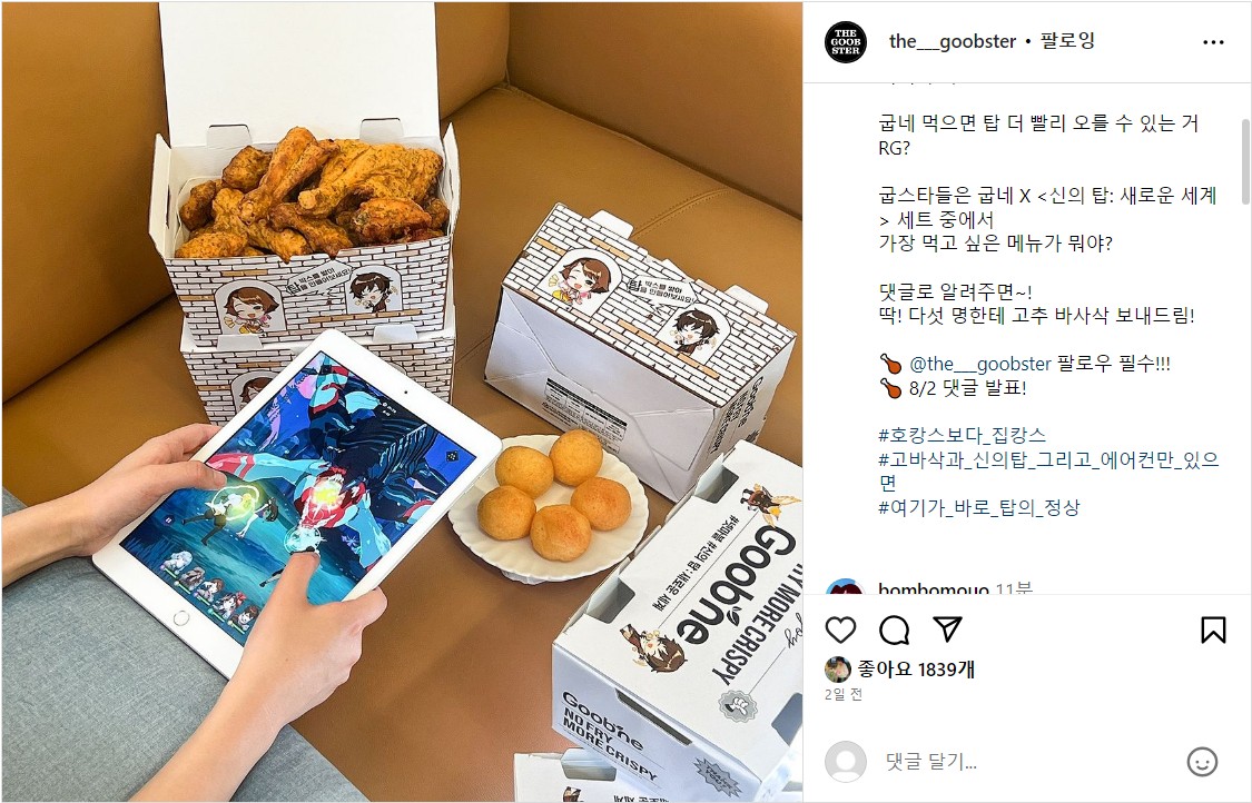 Screenshot 2023-07-28 at 14.58.08.JPG