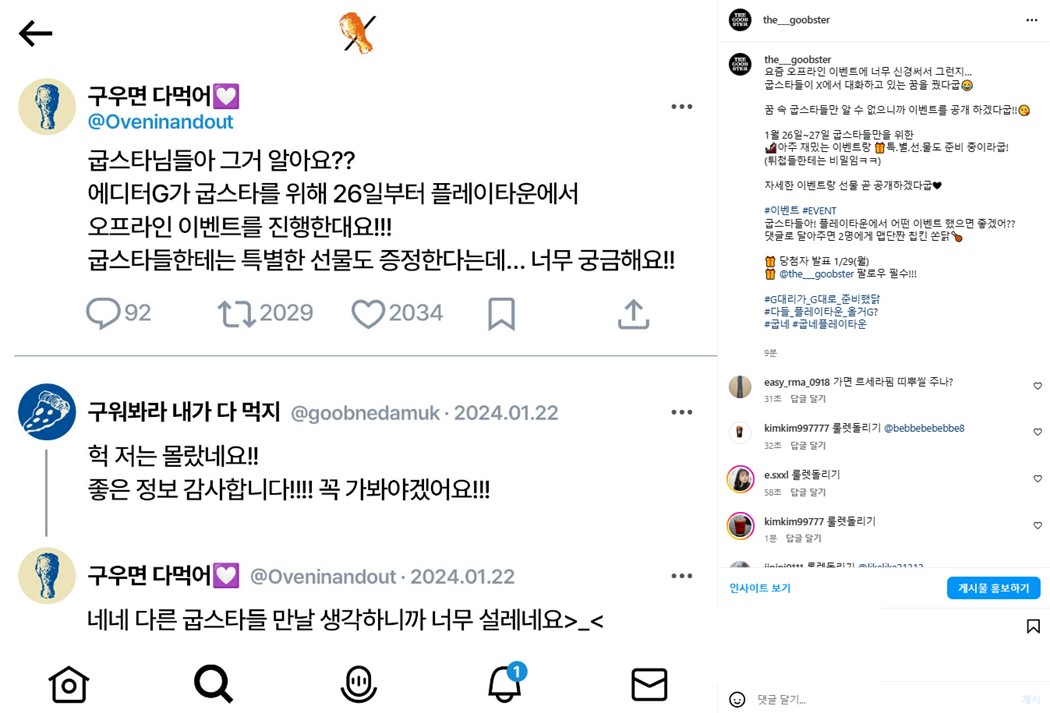 오프라인 스포.jpg