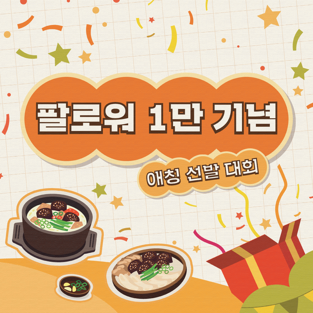 KakaoTalk_Photo_2023-09-01-15-34-06 002.png