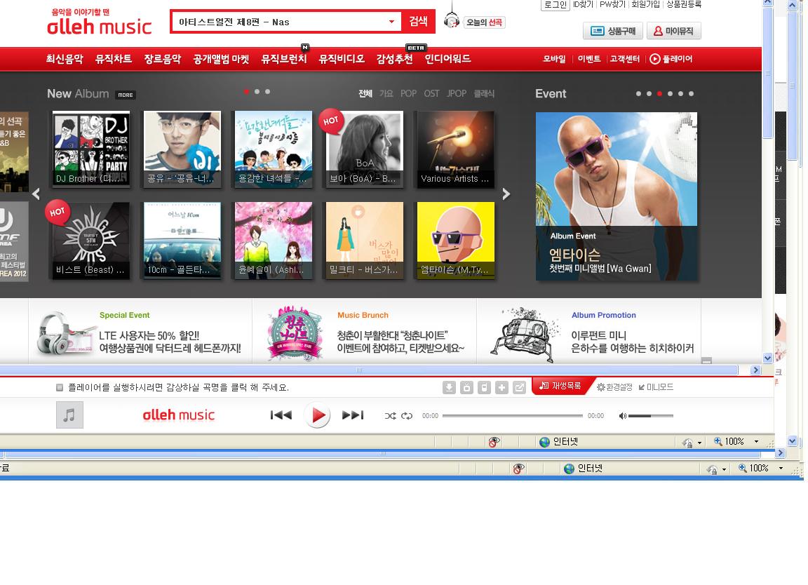 올레뮤직.JPG