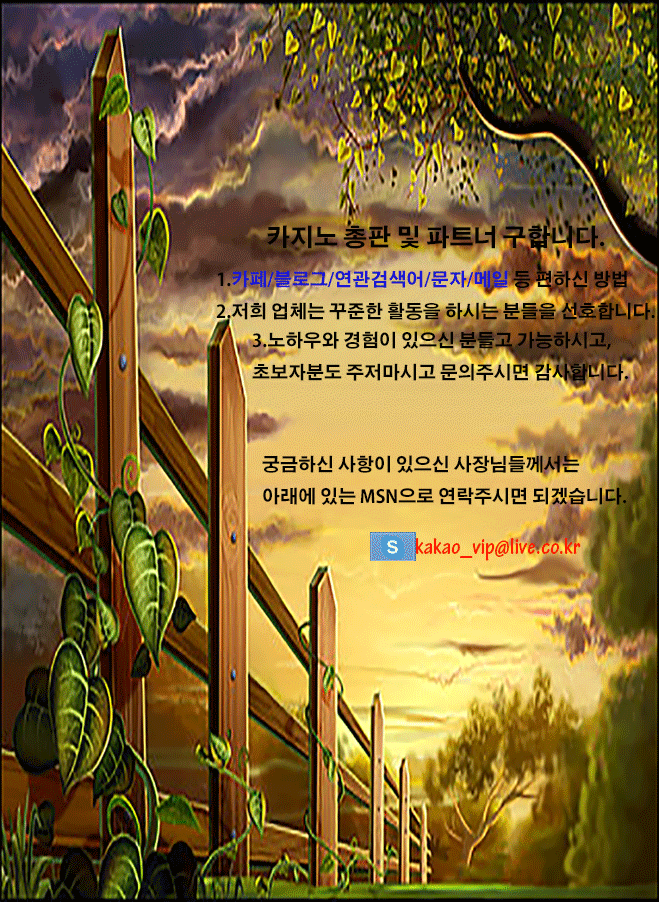 파트너 및 총판 이미지.gif