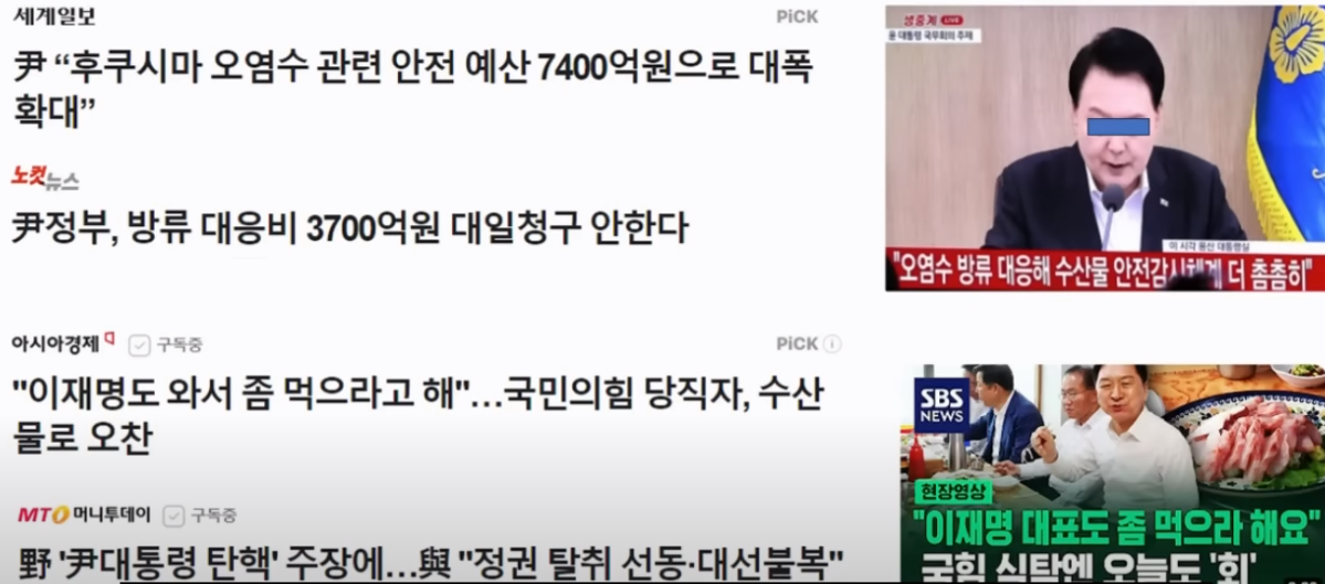 화면 캡처 2023-08-30 072630.png