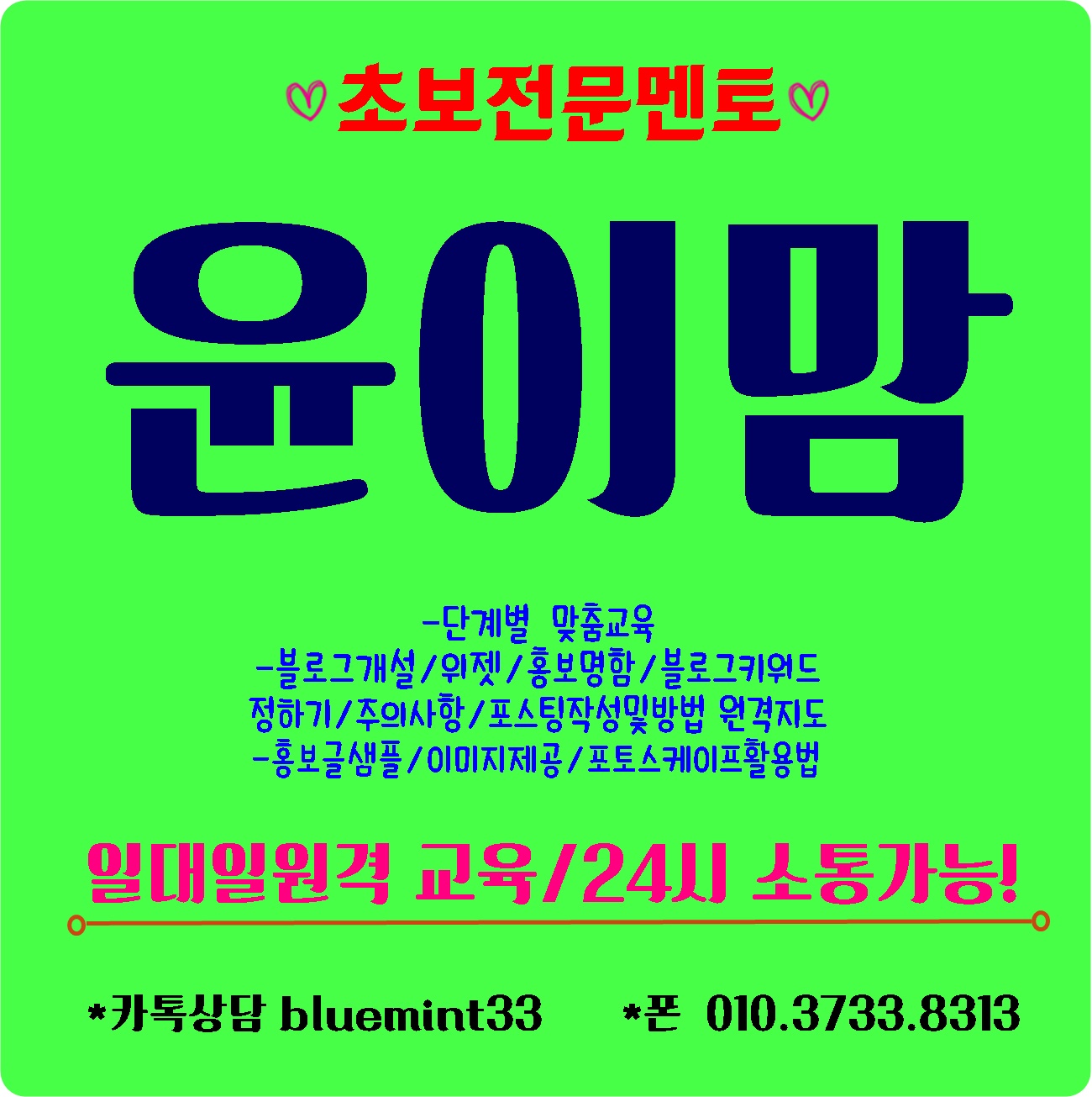 5월두번째 홍보-명함.jpg