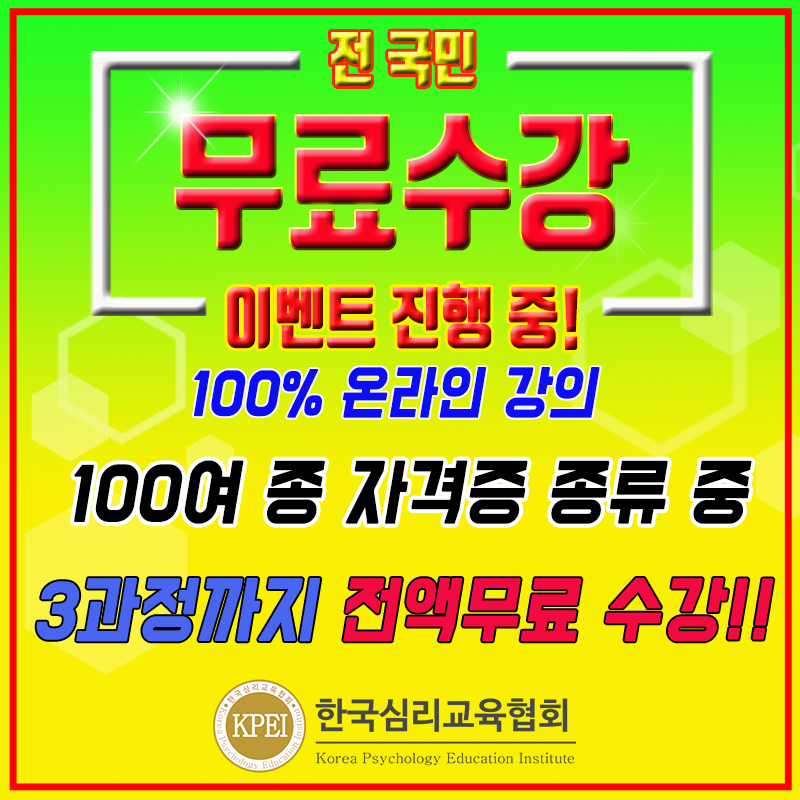 100여종 무료수강_230307.jpg