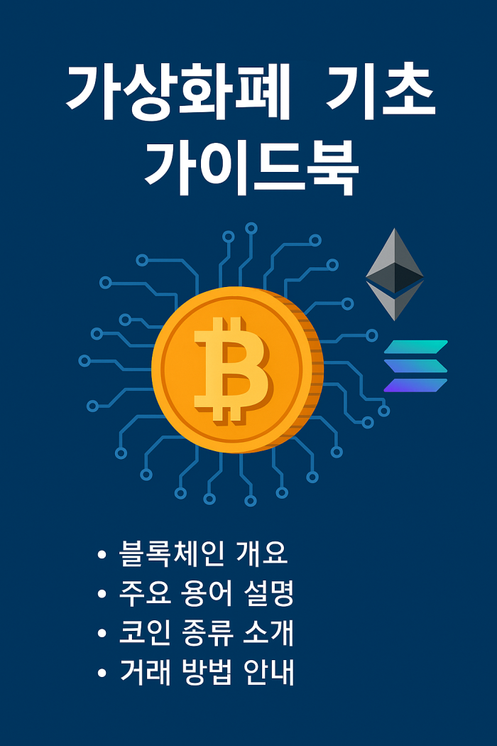 ChatGPT Image 2025년 5월 20일 오후 12_29_20.png