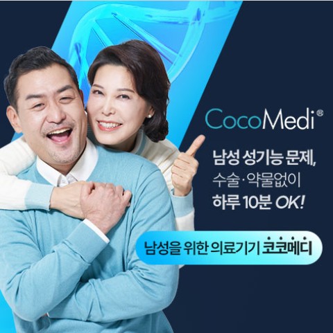 코코메디 & 미스터하이 18.JPG