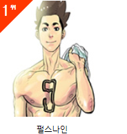 2014-11-03 12;03;08.PNG