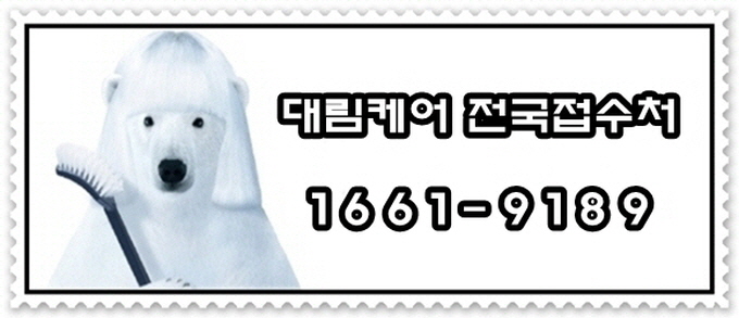 _비데렌탈 10.jpg