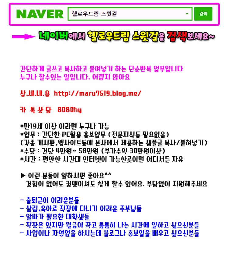 구청모집2 copy.jpg