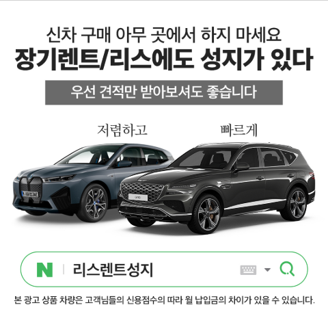 리스렌트 성지.JPG.png