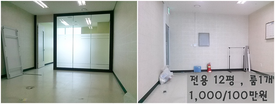 대성 12평 룸1개 1000,100만원.jpg