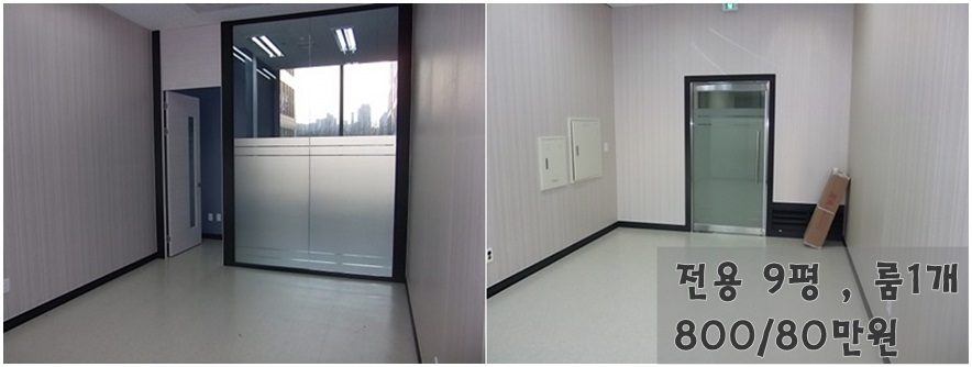 대성 219호 9평 800,80만원.jpg