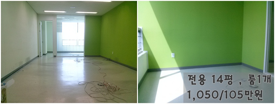 대성 14평 룸1개 1050,105만원.jpg