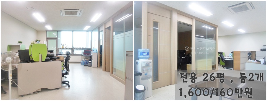 대성 26평 룸2개 1600,160만원.jpg