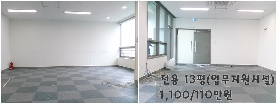 대성 13평 룸0개 1100,110만원.jpg