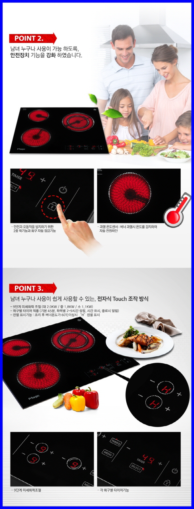 전기렌지렌탈 6.jpg