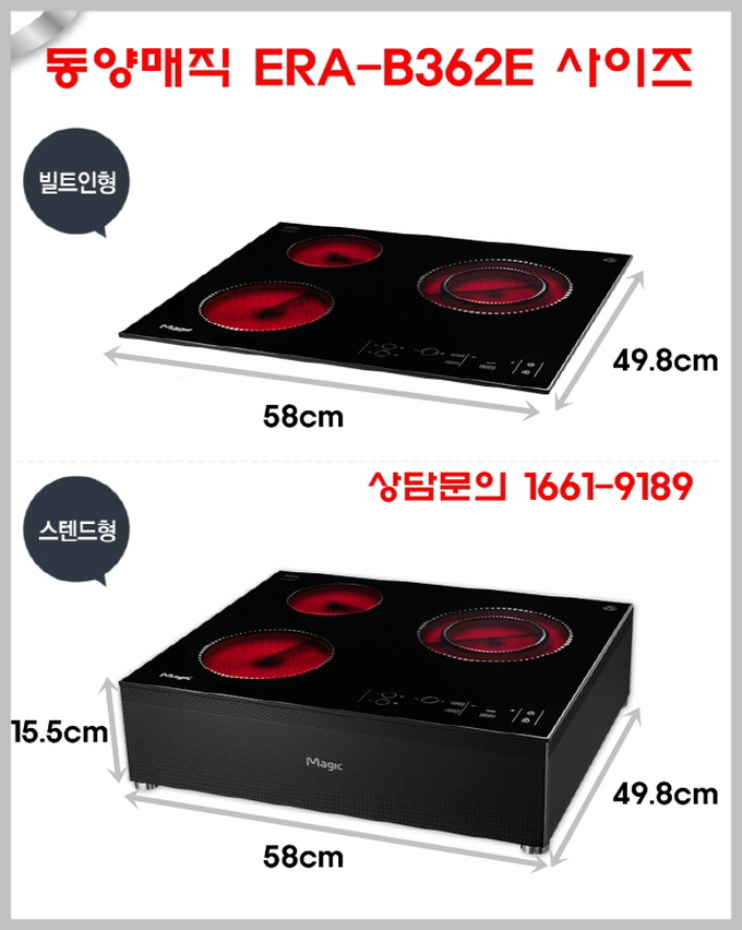 전기렌지렌탈 4.jpg