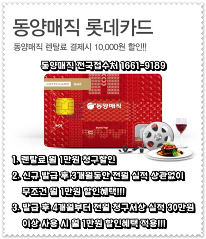 전기렌지렌탈 3.jpg