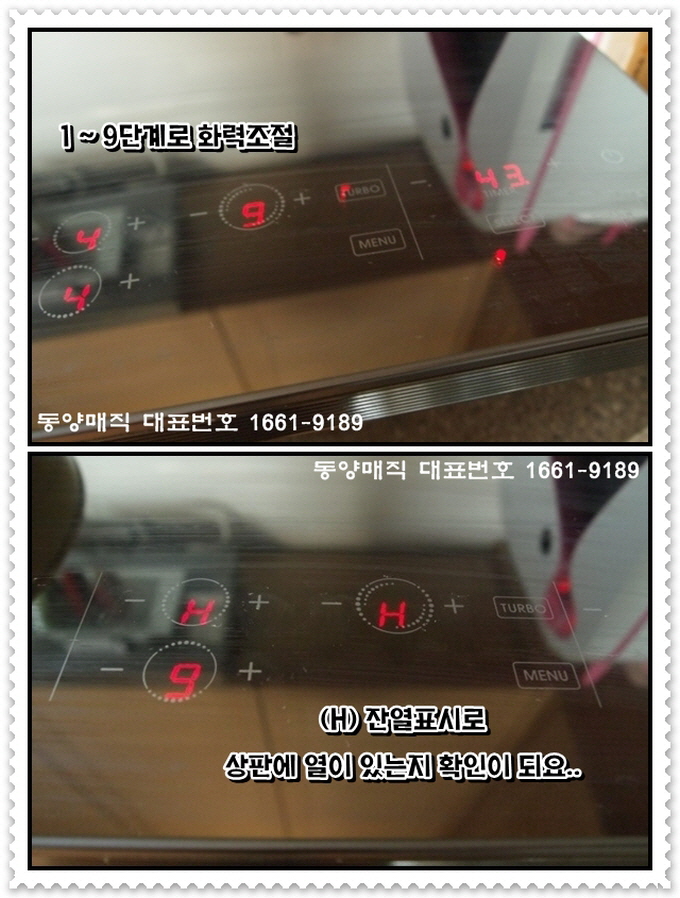 전기렌지렌탈 5.jpg