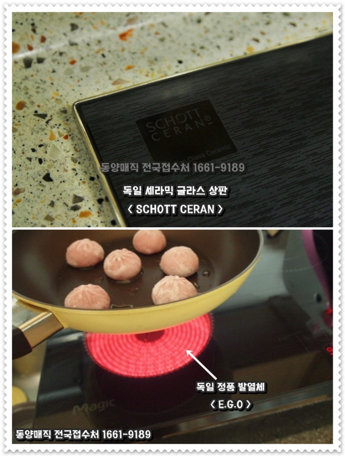 전기렌지렌탈 7.jpg